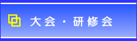 ���E���C��